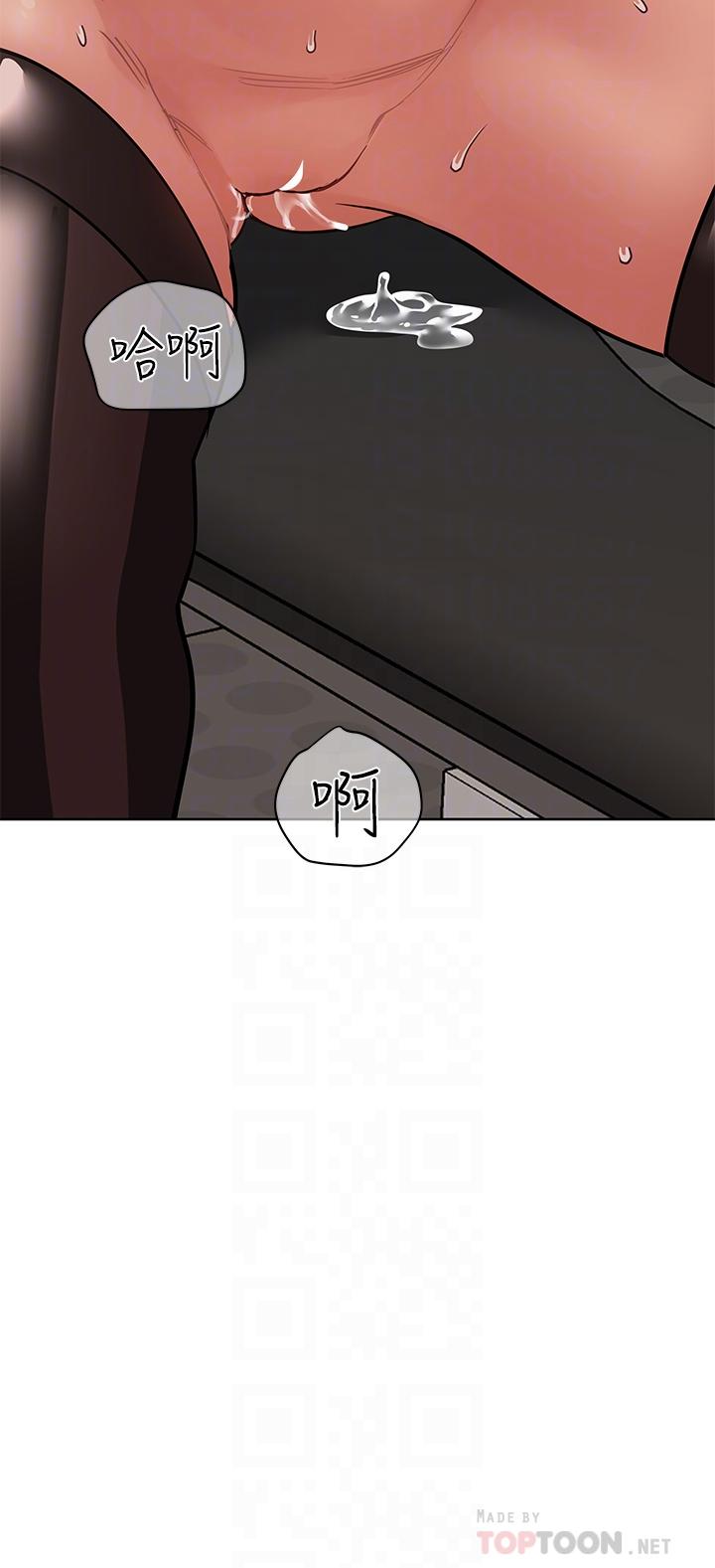 18P - 要对妈妈保密唷!