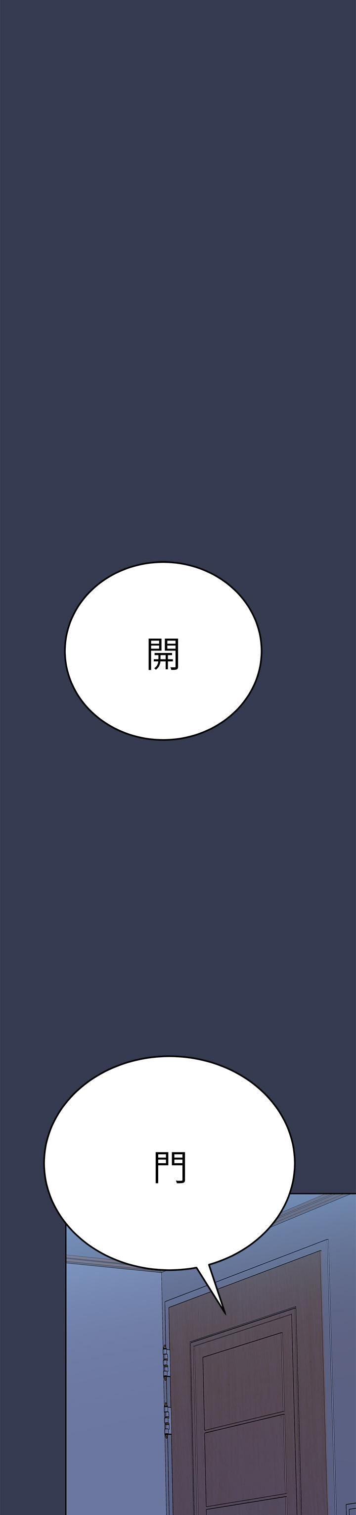21P - 要对妈妈保密唷!
