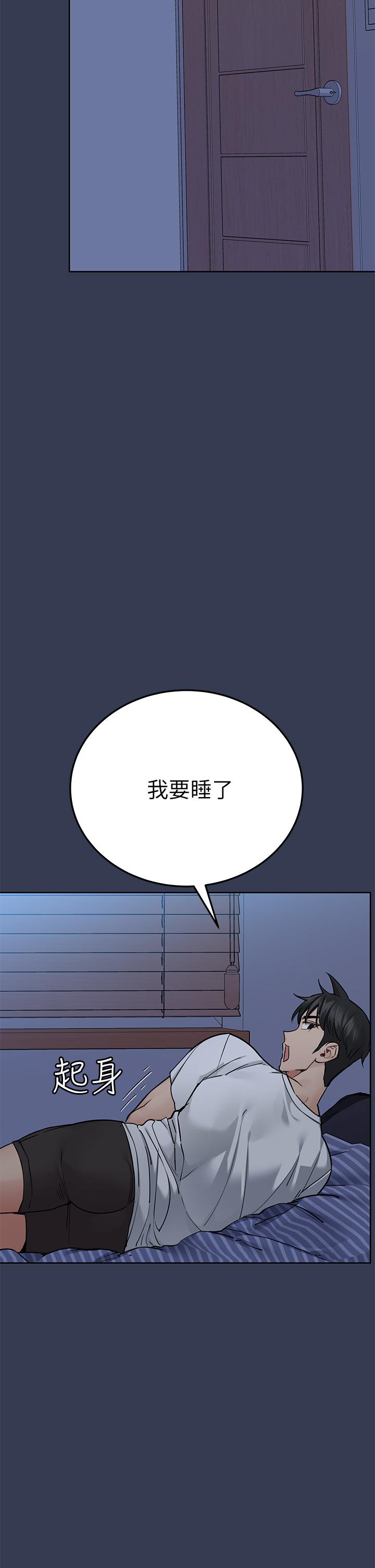 22P - 要对妈妈保密唷!
