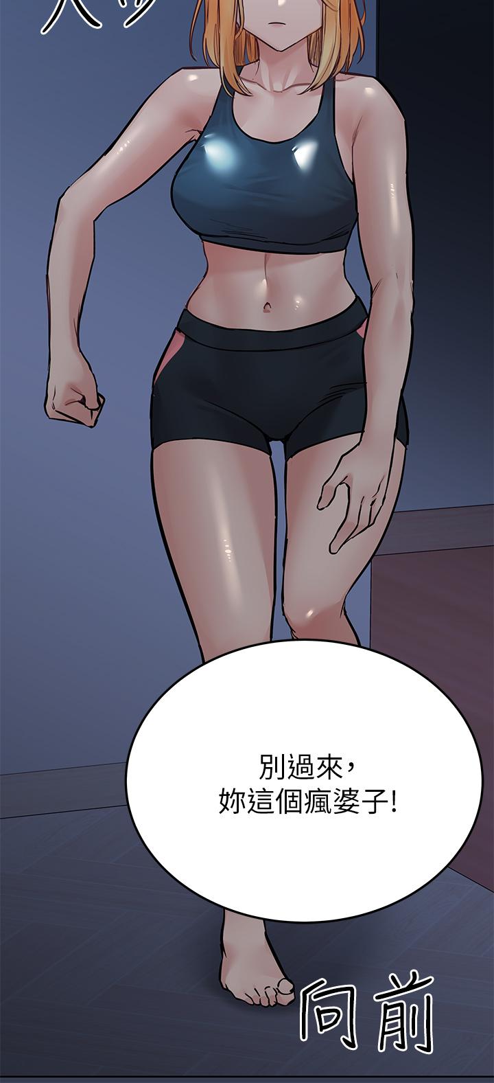 24P - 要对妈妈保密唷!