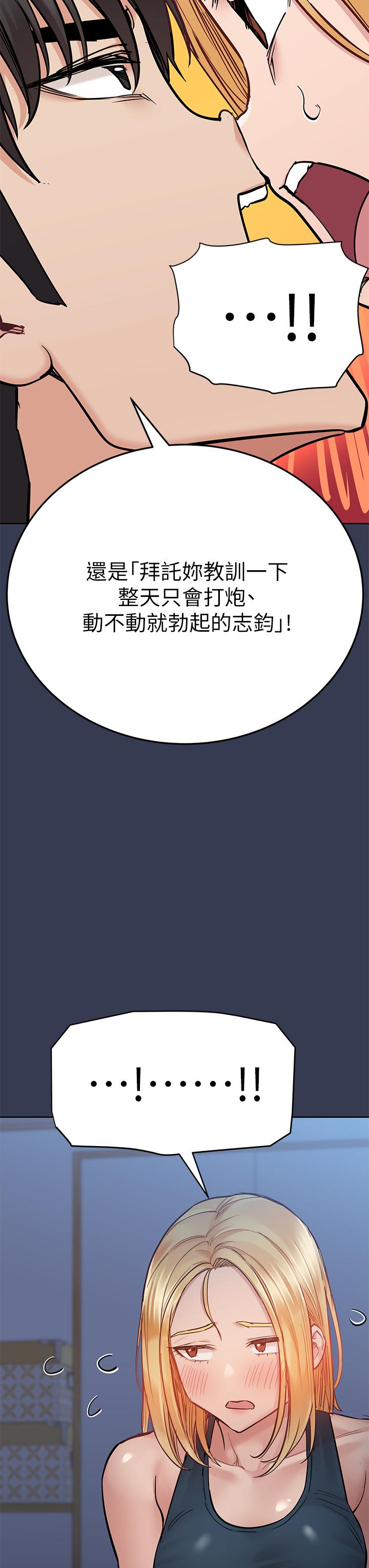 27P - 要对妈妈保密唷!