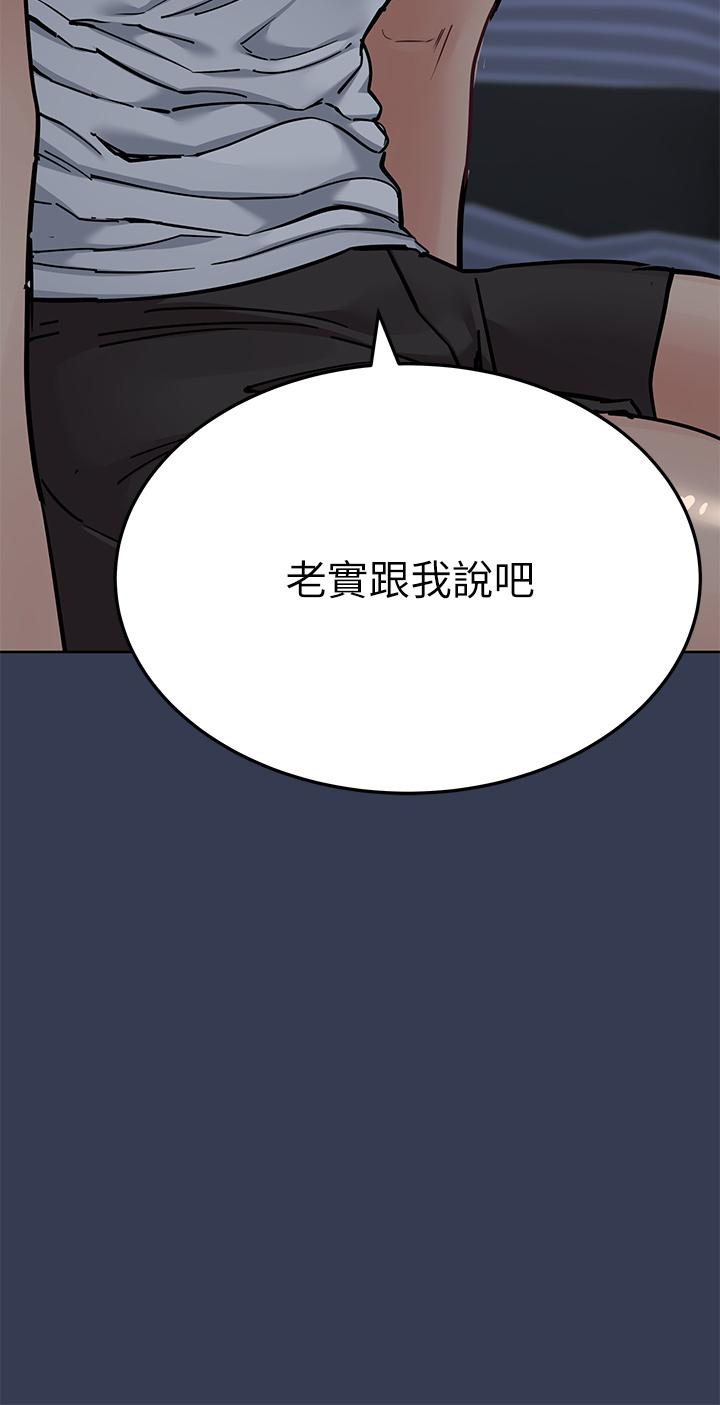 30P - 要对妈妈保密唷!
