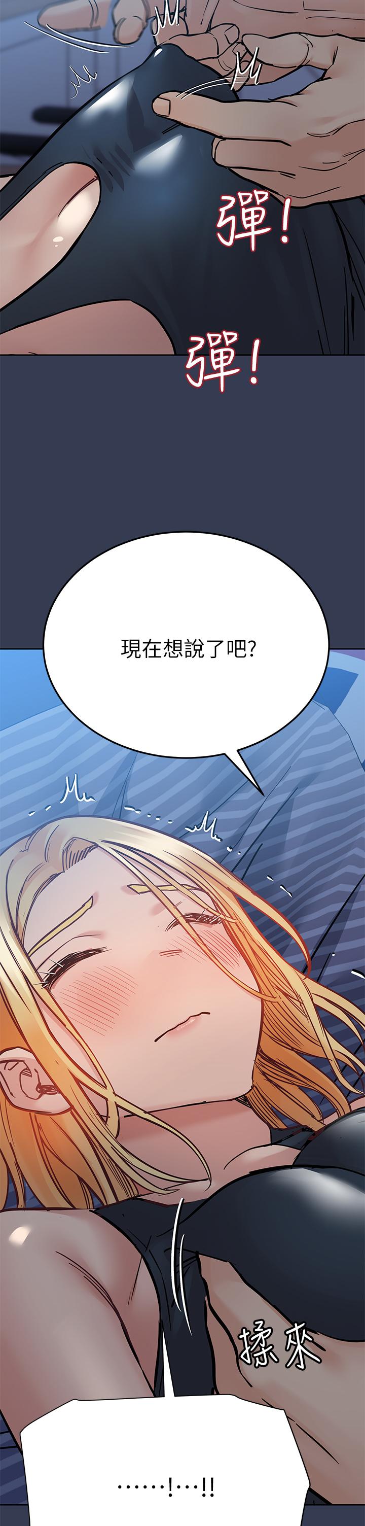 35P - 要对妈妈保密唷!