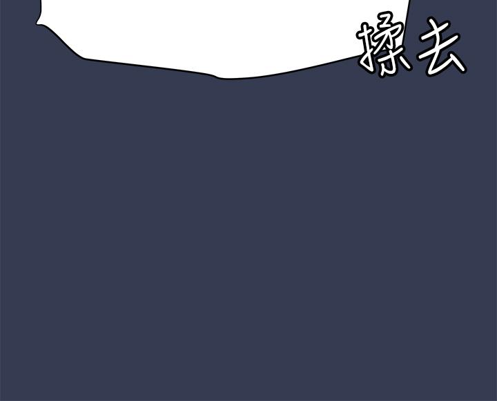 36P - 要对妈妈保密唷!