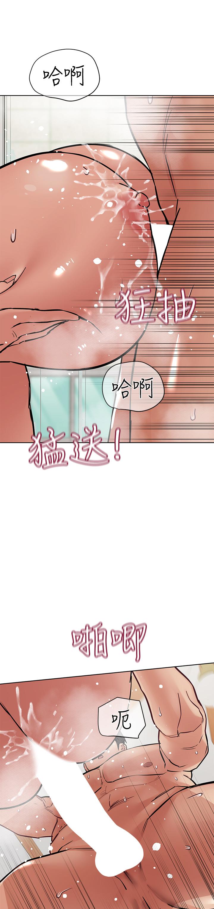 3P - 要对妈妈保密唷!