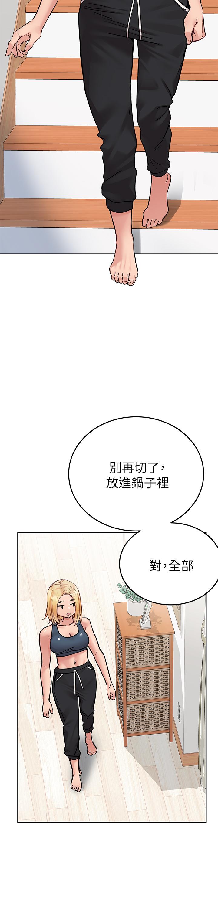 44P - 要对妈妈保密唷!