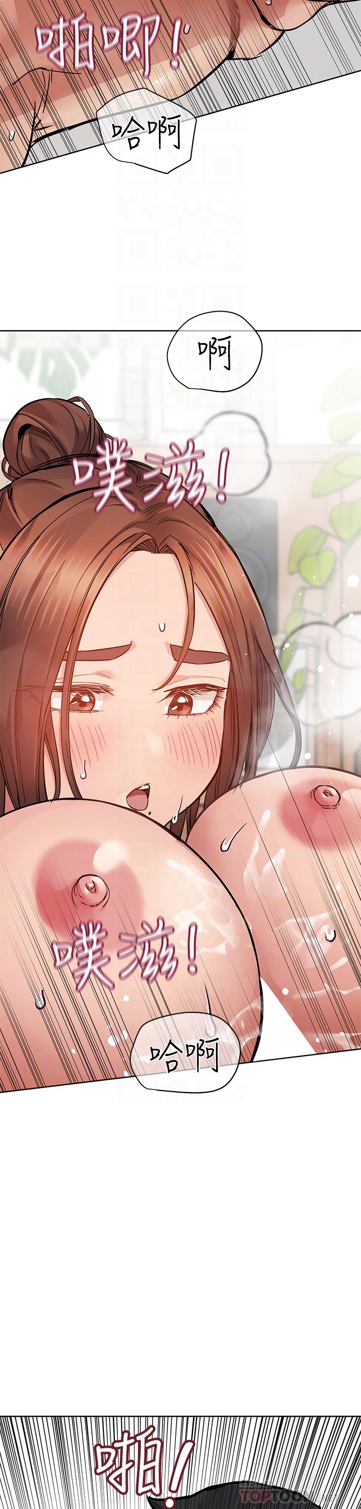 4P - 要对妈妈保密唷!