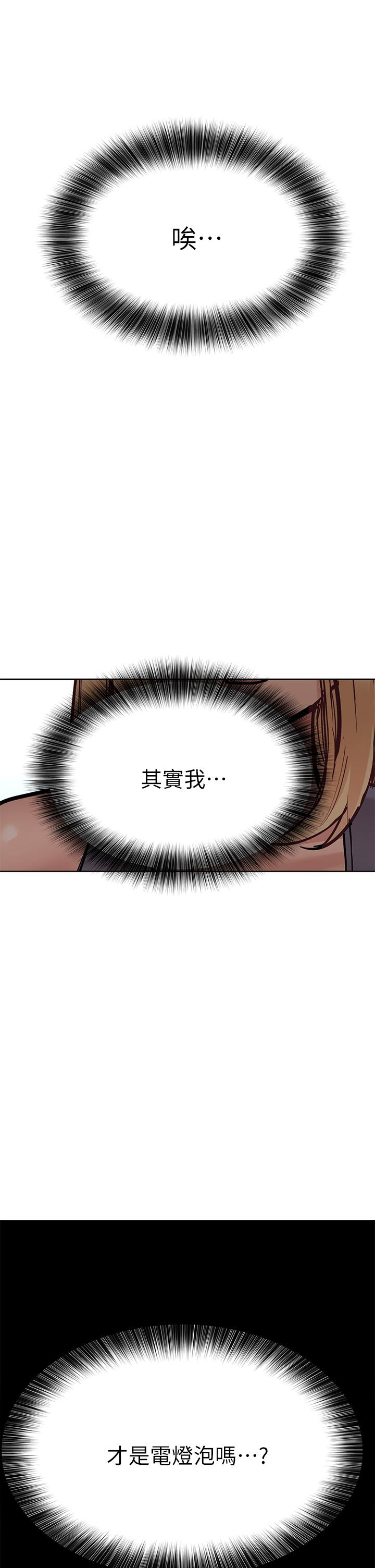50P - 要对妈妈保密唷!