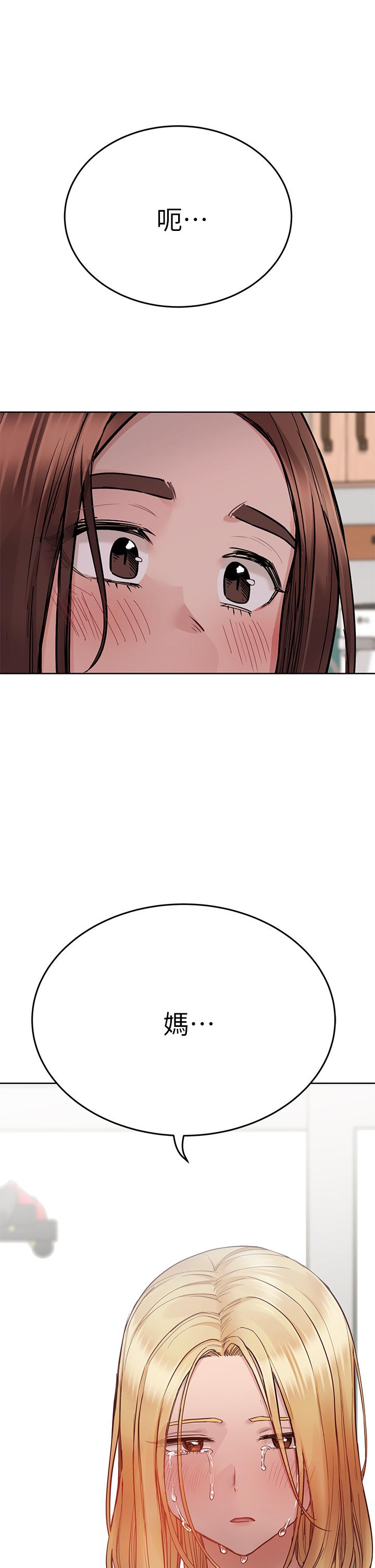 56P - 要对妈妈保密唷!