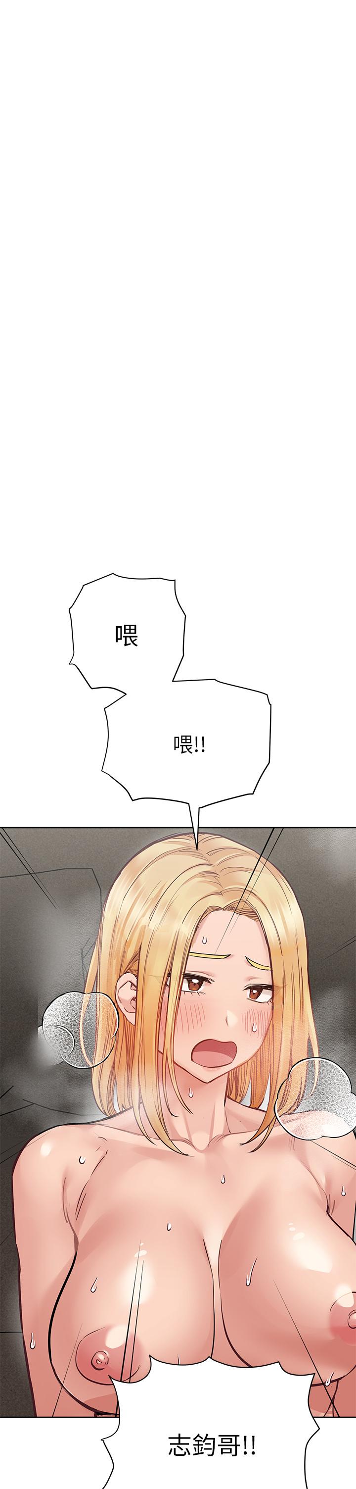 7P - 要对妈妈保密唷!