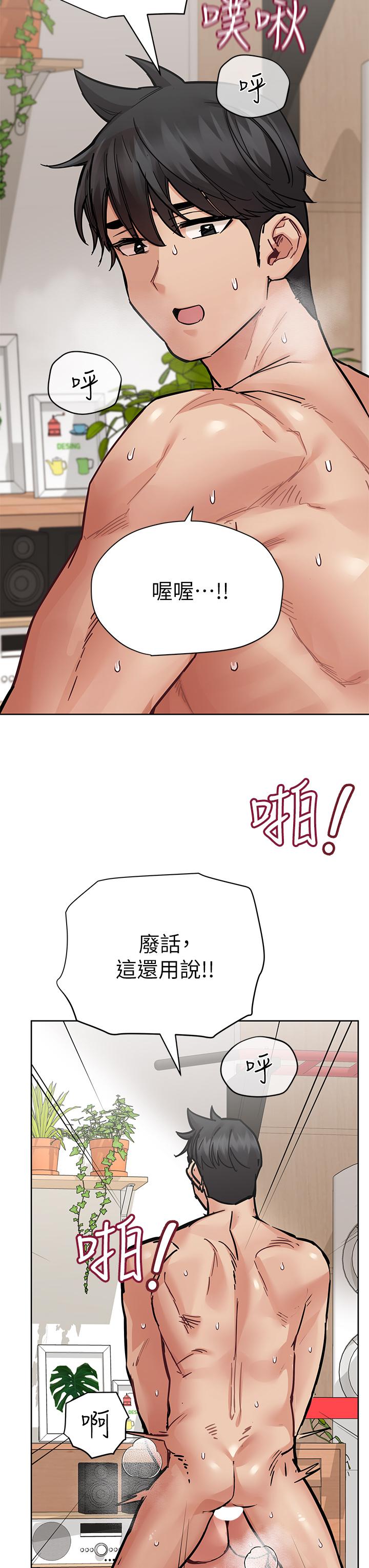 9P - 要对妈妈保密唷!