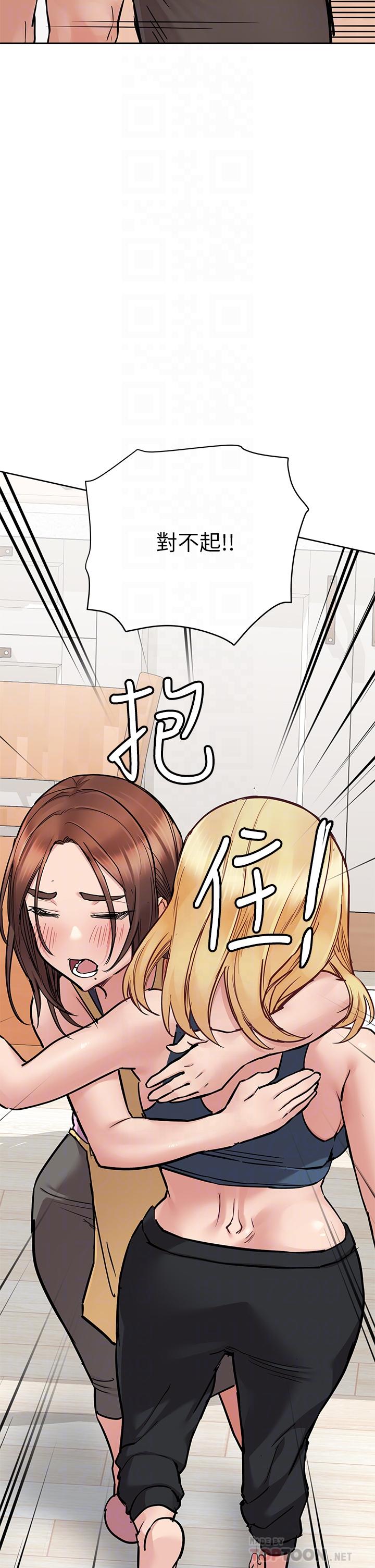 10P - 要对妈妈保密唷!