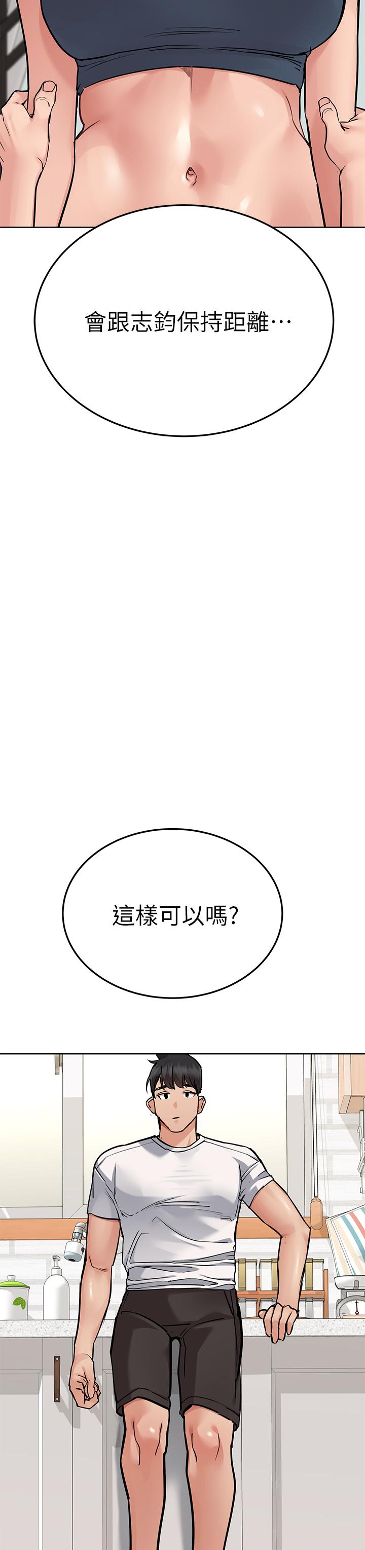 15P - 要对妈妈保密唷!
