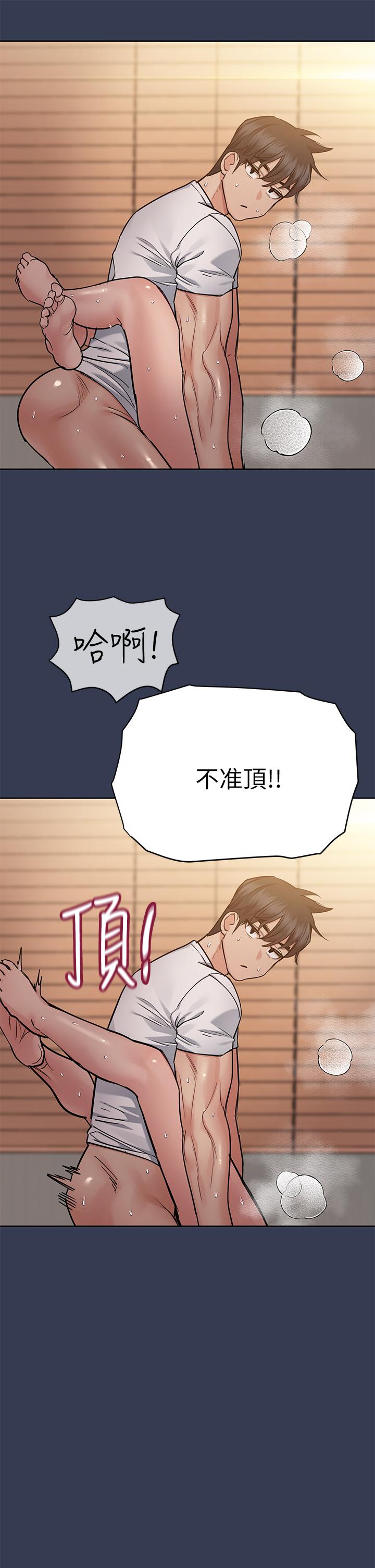 25P - 要对妈妈保密唷!