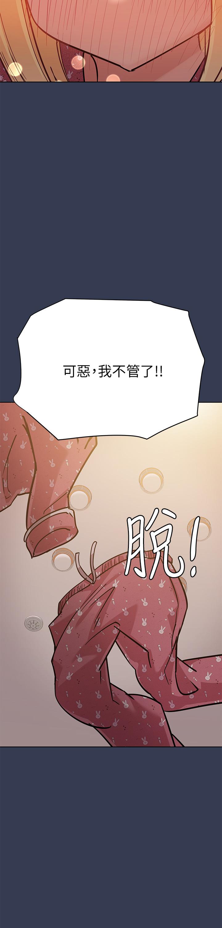 35P - 要对妈妈保密唷!