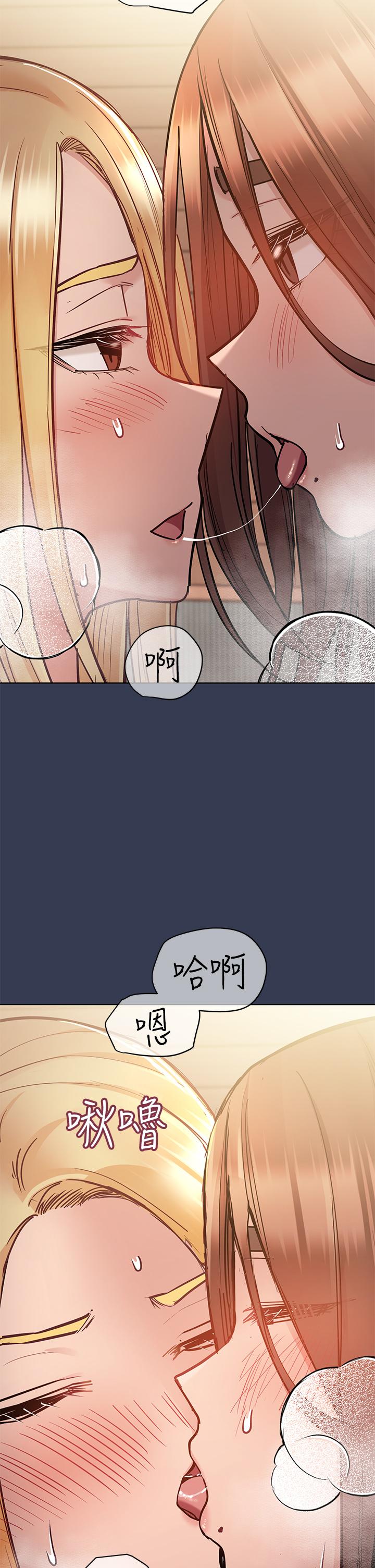 51P - 要对妈妈保密唷!