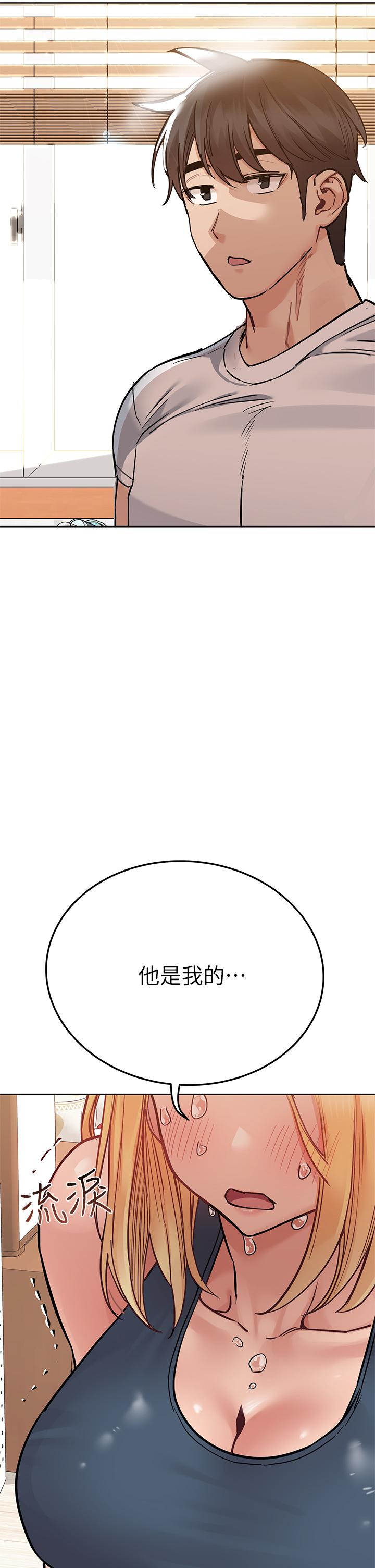 5P - 要对妈妈保密唷!