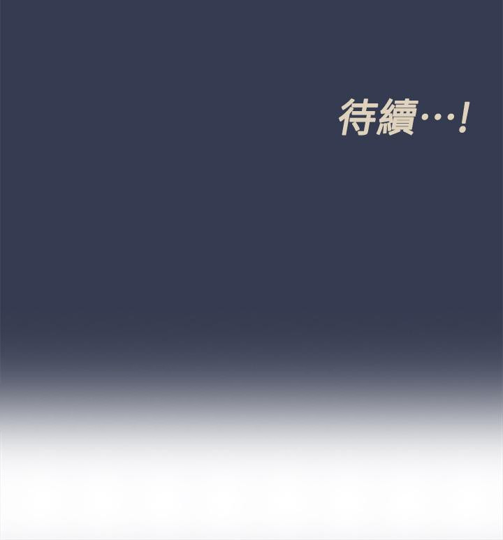 62P - 要对妈妈保密唷!