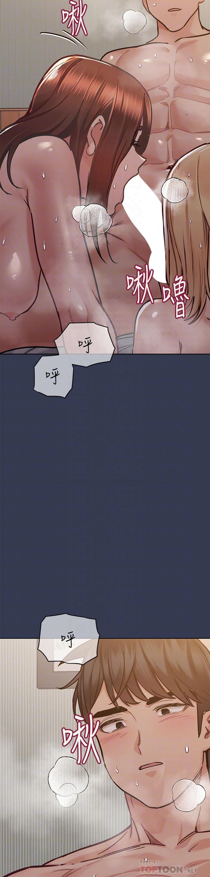 10P - 要对妈妈保密唷!