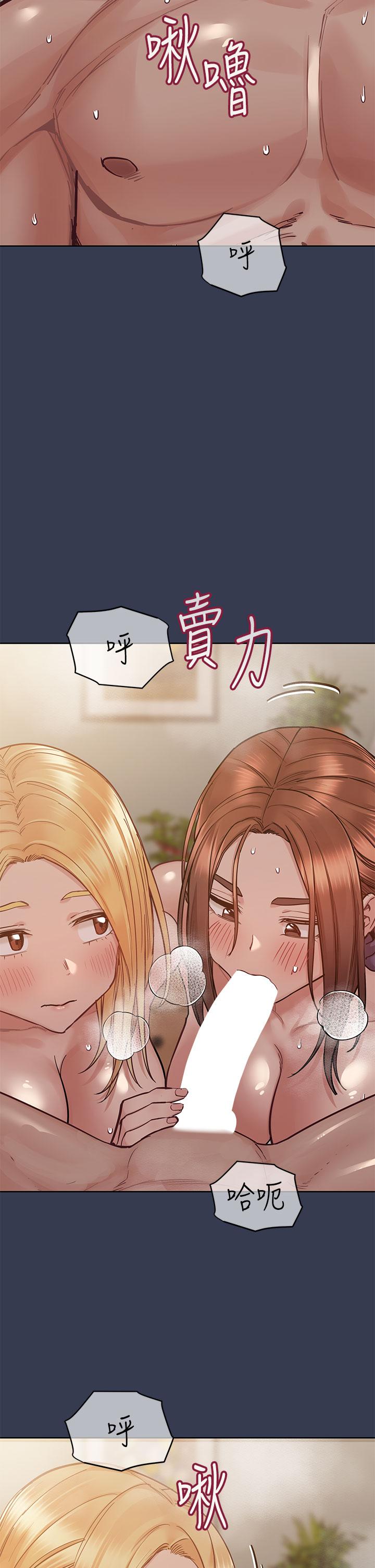 11P - 要对妈妈保密唷!