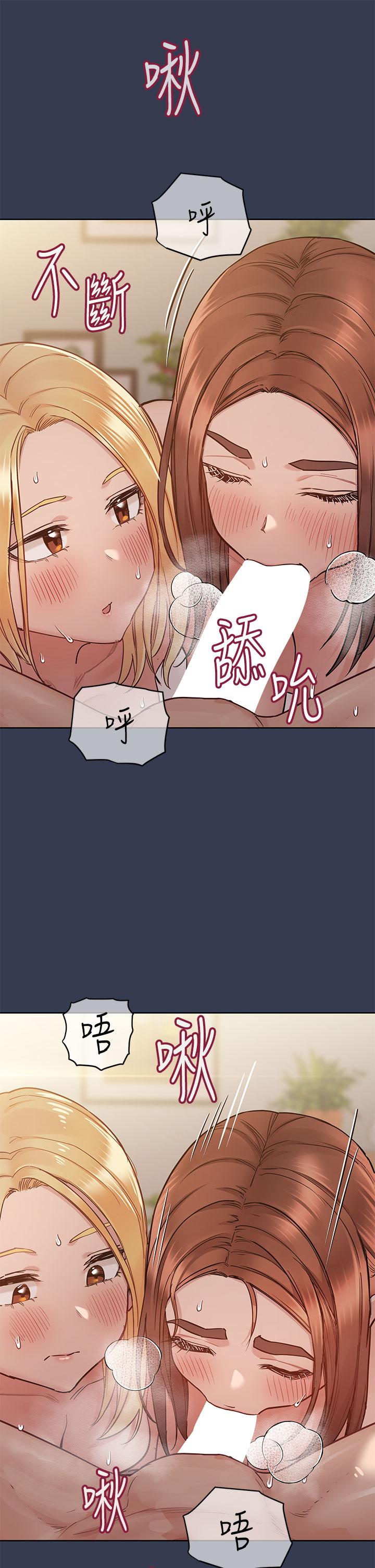 13P - 要对妈妈保密唷!