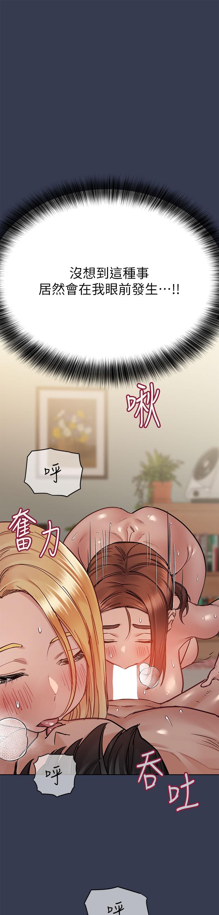 19P - 要对妈妈保密唷!