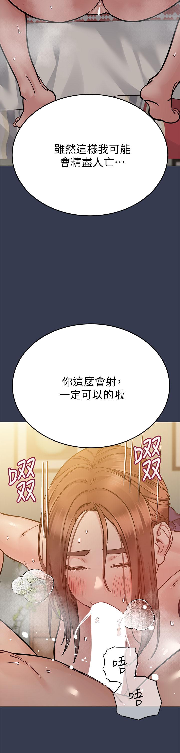 22P - 要对妈妈保密唷!