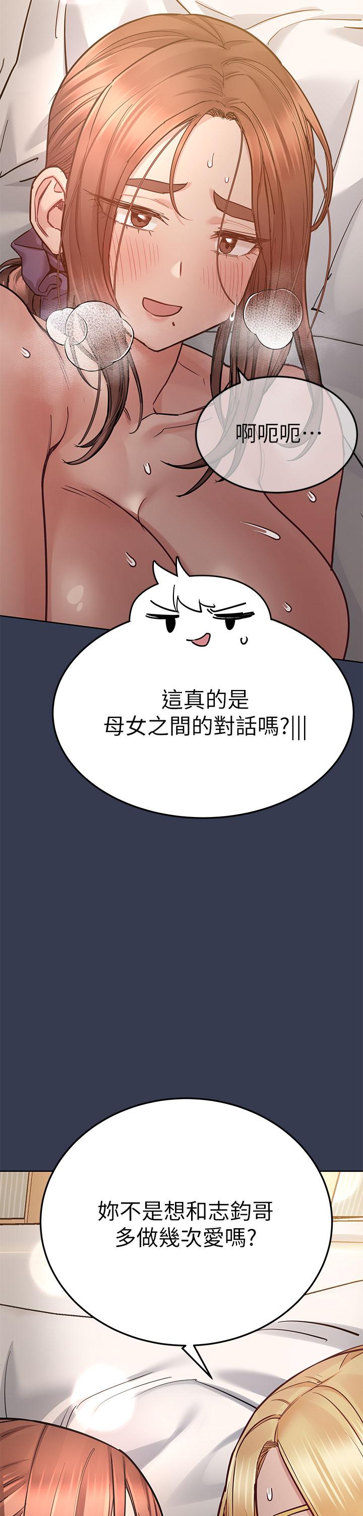 28P - 要对妈妈保密唷!