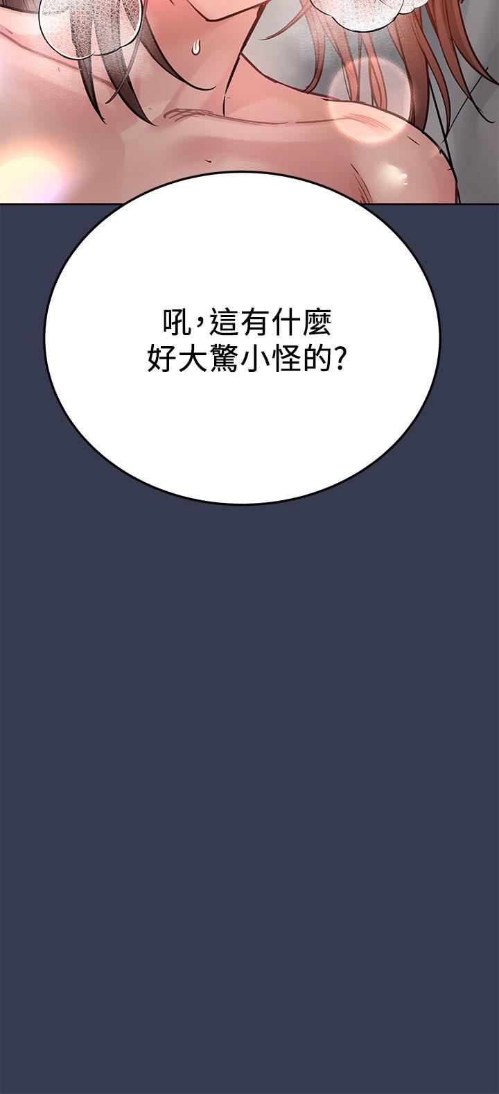 30P - 要对妈妈保密唷!