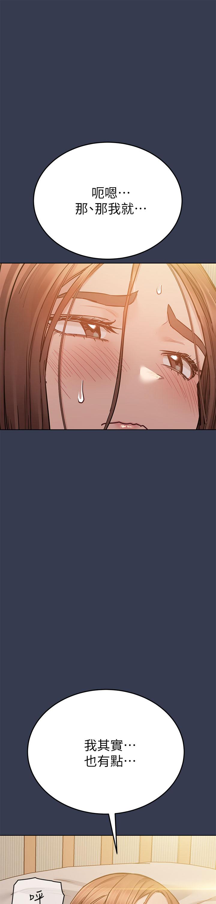 31P - 要对妈妈保密唷!