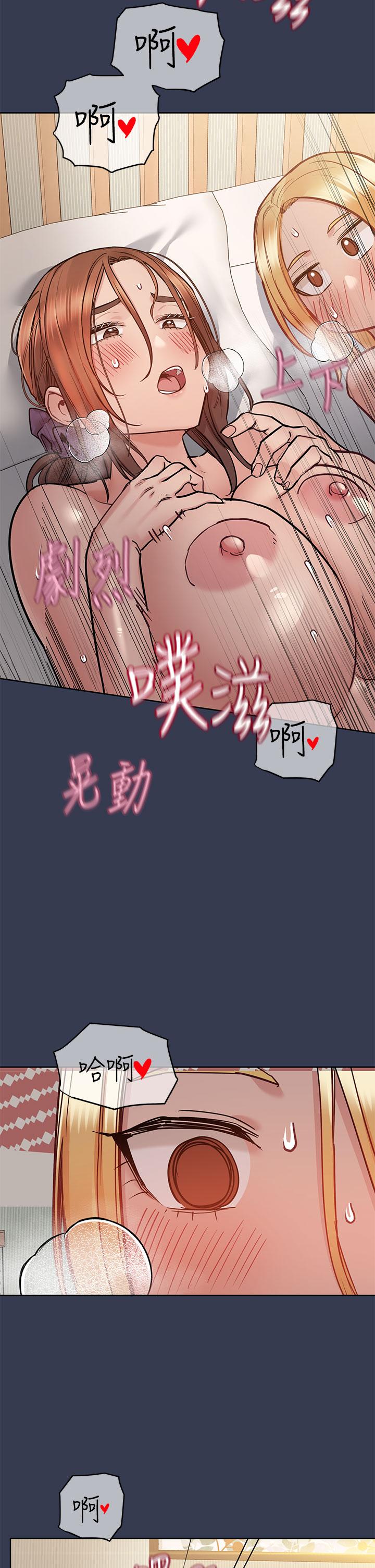 40P - 要对妈妈保密唷!