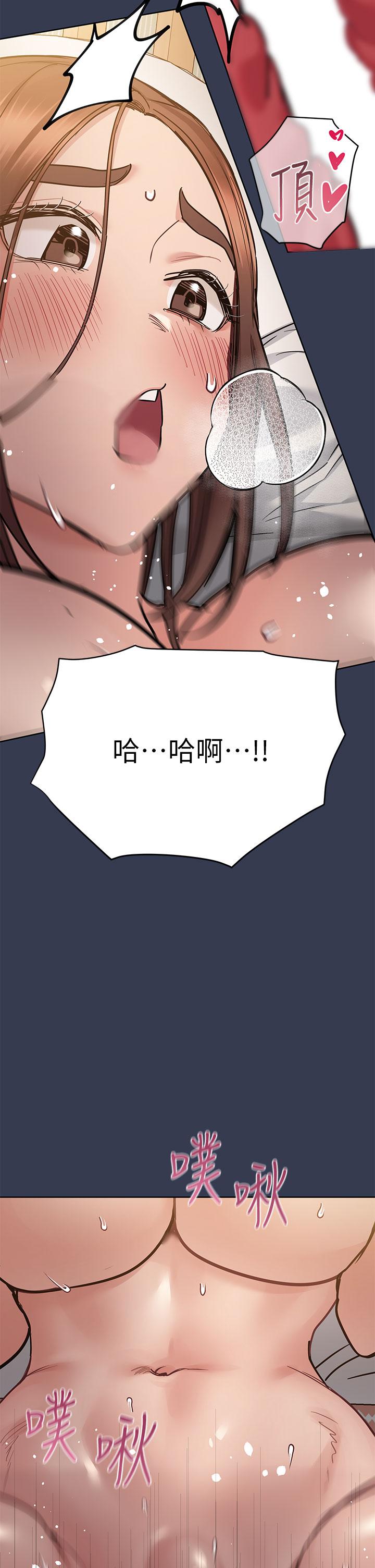 43P - 要对妈妈保密唷!