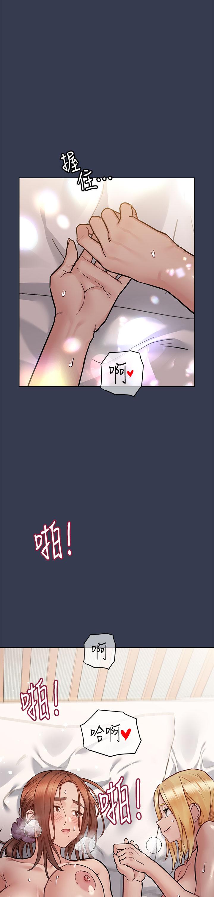 49P - 要对妈妈保密唷!