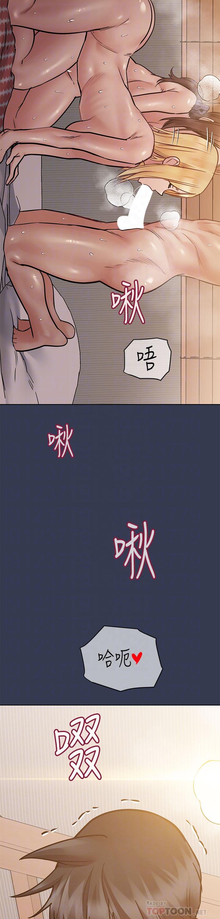 4P - 要对妈妈保密唷!