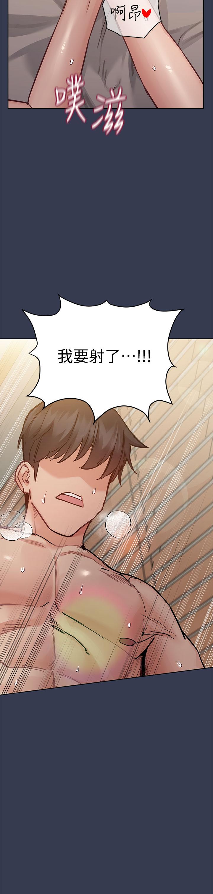52P - 要对妈妈保密唷!