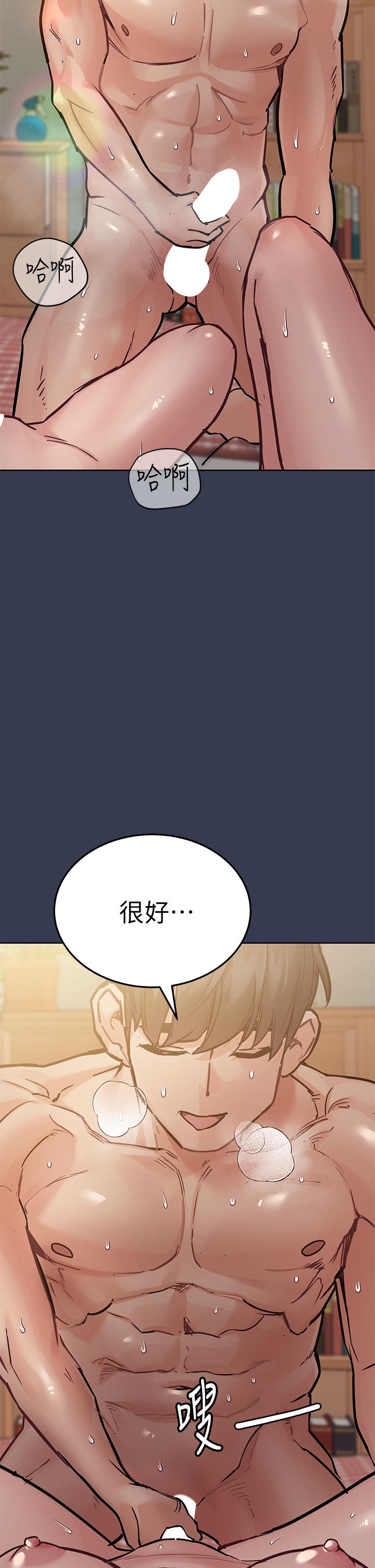 58P - 要对妈妈保密唷!