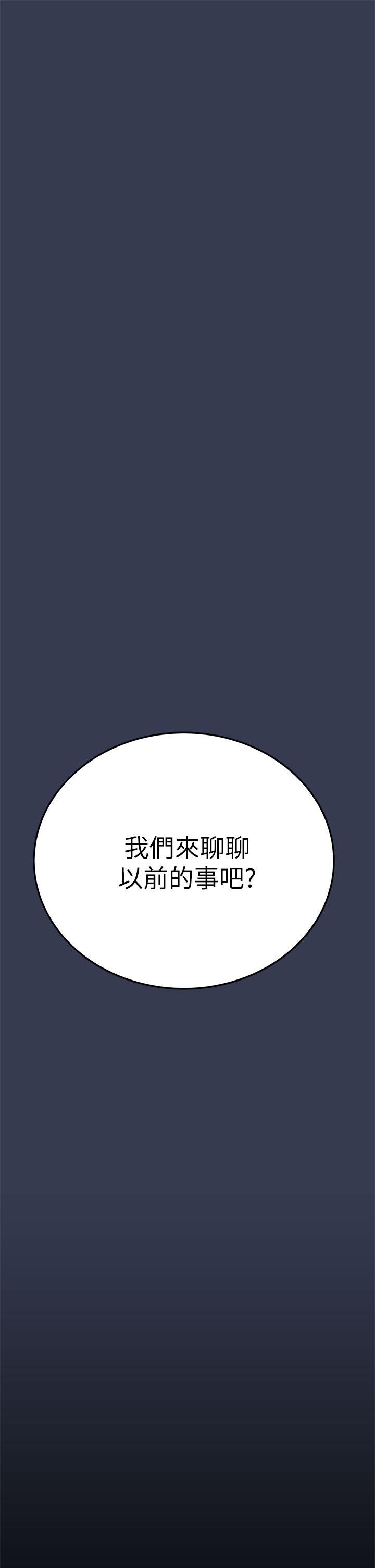 63P - 要对妈妈保密唷!