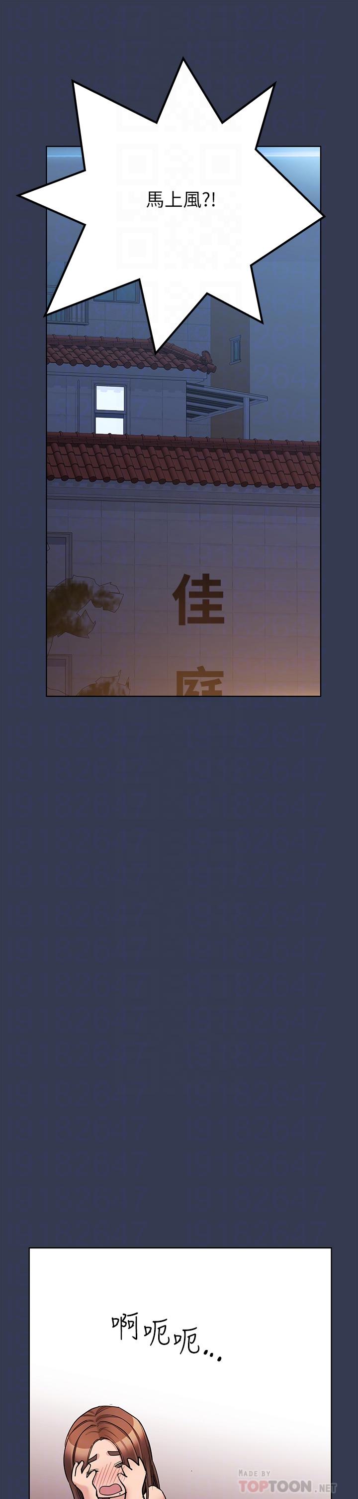 10P - 要对妈妈保密唷!