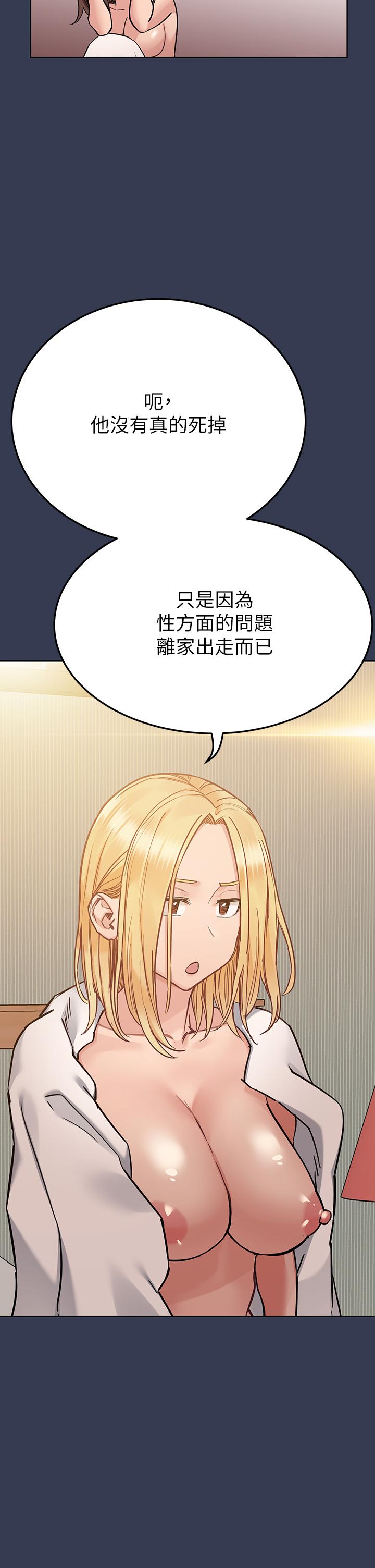11P - 要对妈妈保密唷!