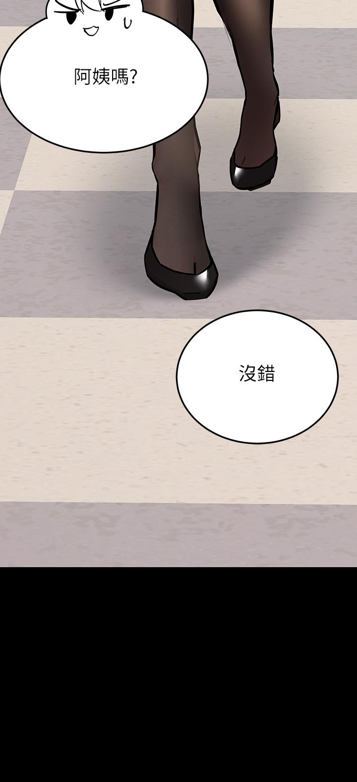 15P - 要对妈妈保密唷!