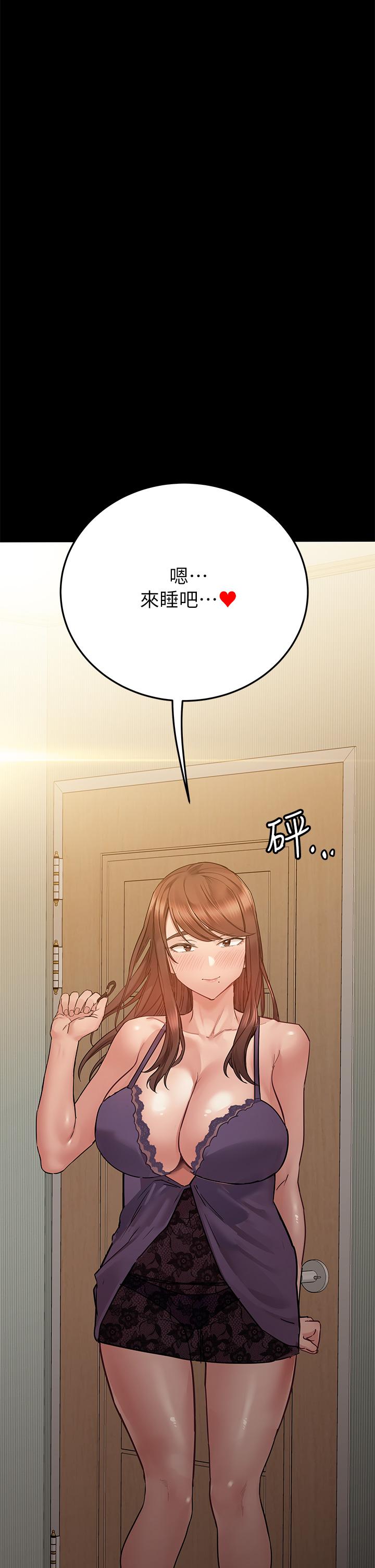 20P - 要对妈妈保密唷!
