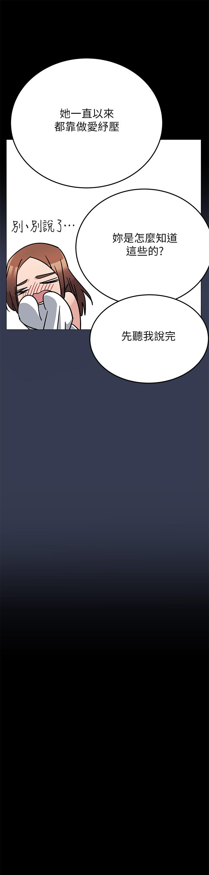 22P - 要对妈妈保密唷!