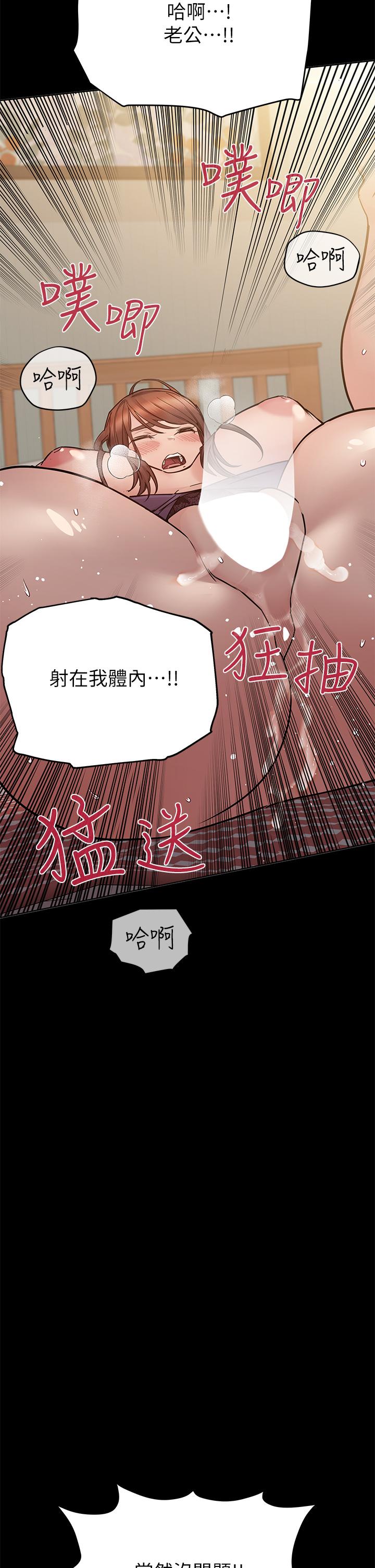 27P - 要对妈妈保密唷!