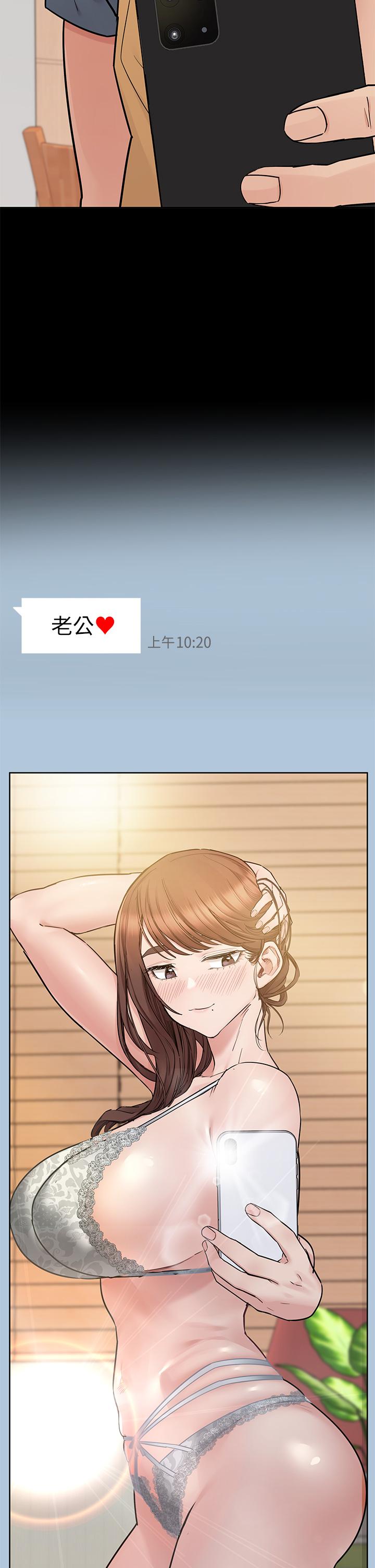 42P - 要对妈妈保密唷!