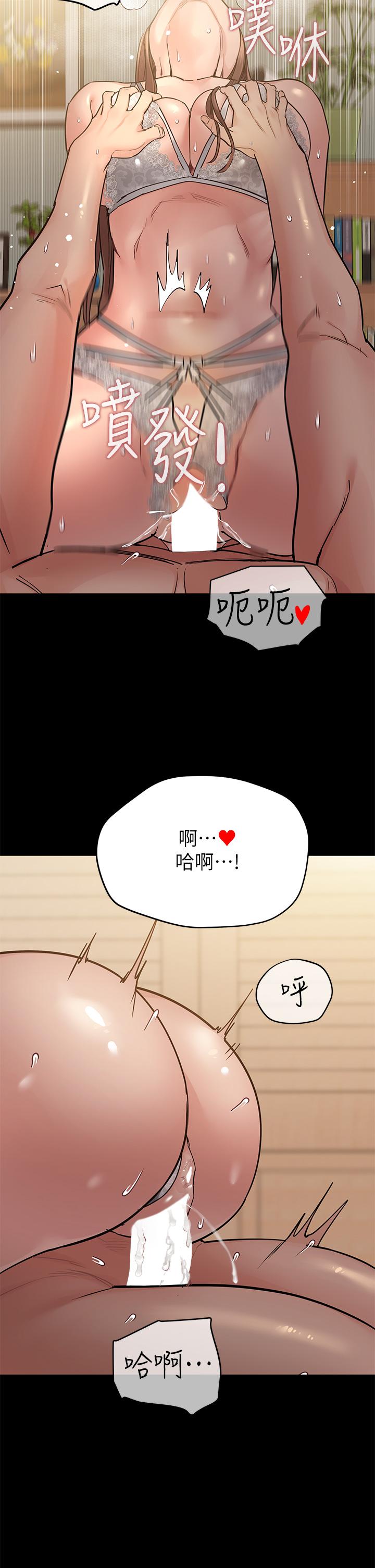 47P - 要对妈妈保密唷!
