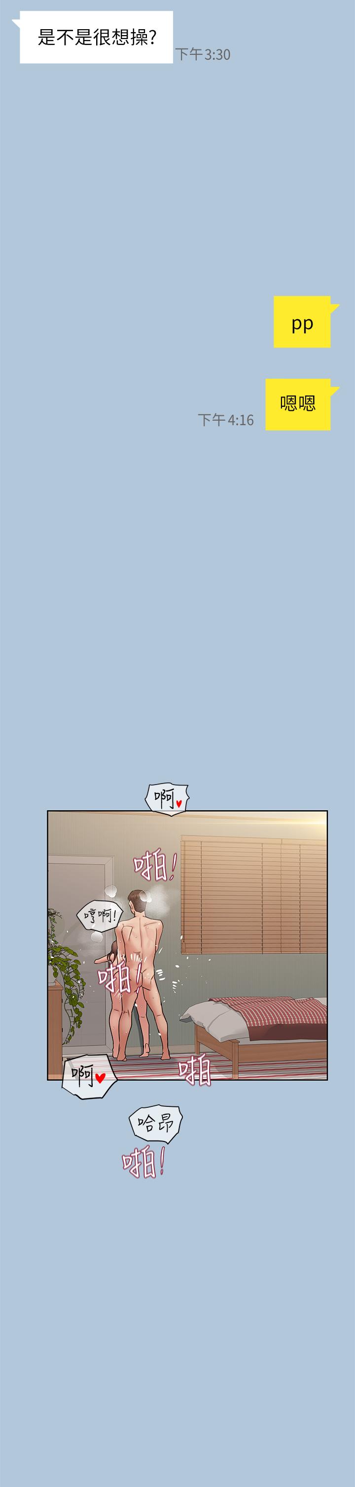 57P - 要对妈妈保密唷!