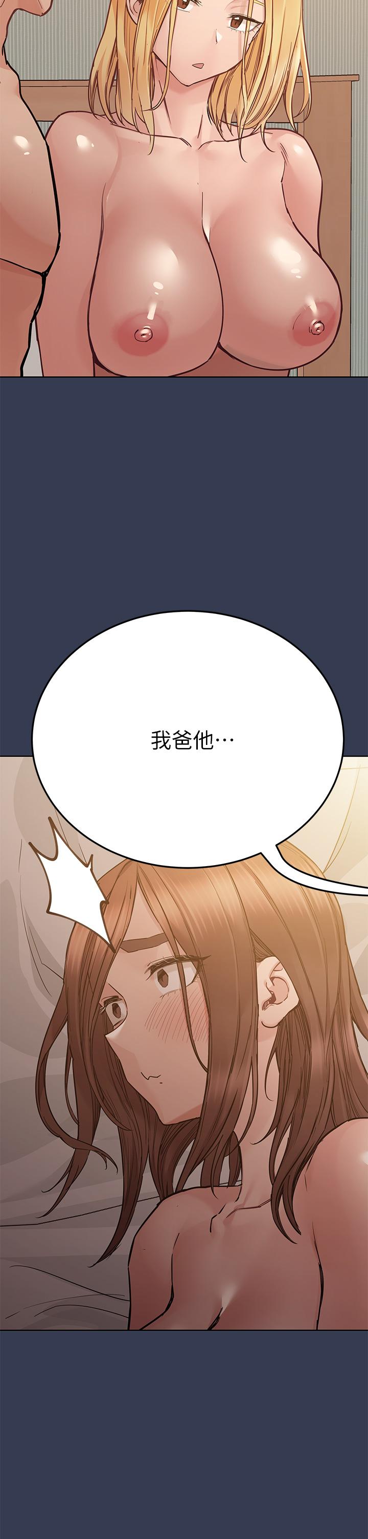5P - 要对妈妈保密唷!