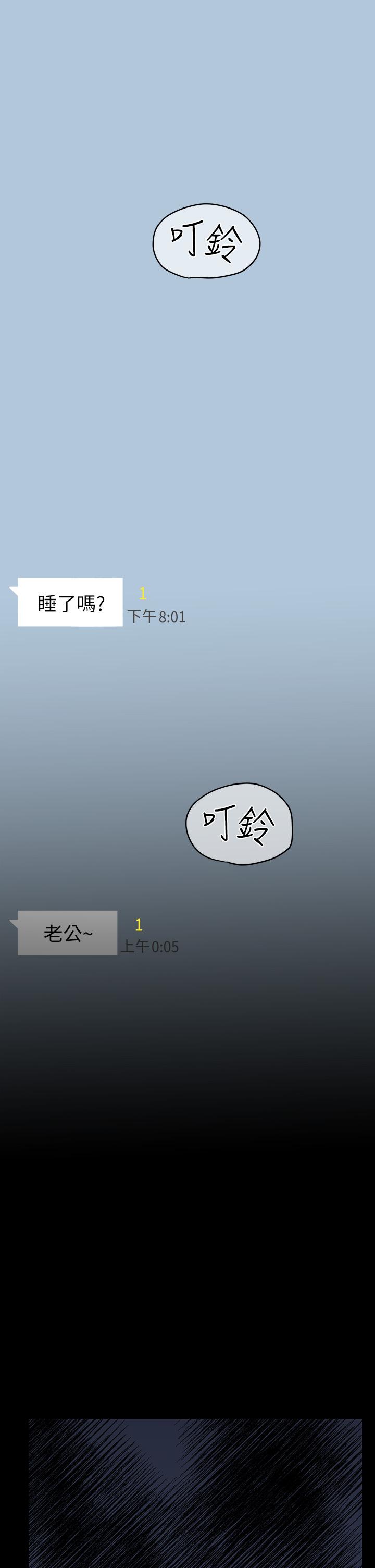 60P - 要对妈妈保密唷!