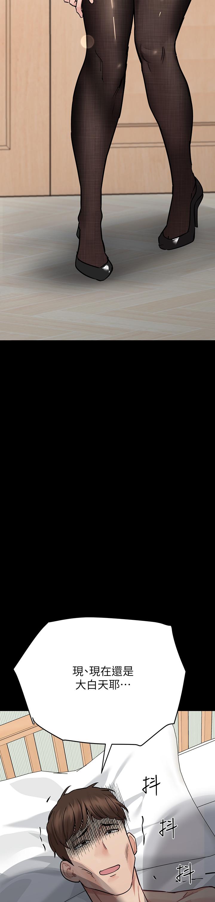 63P - 要对妈妈保密唷!