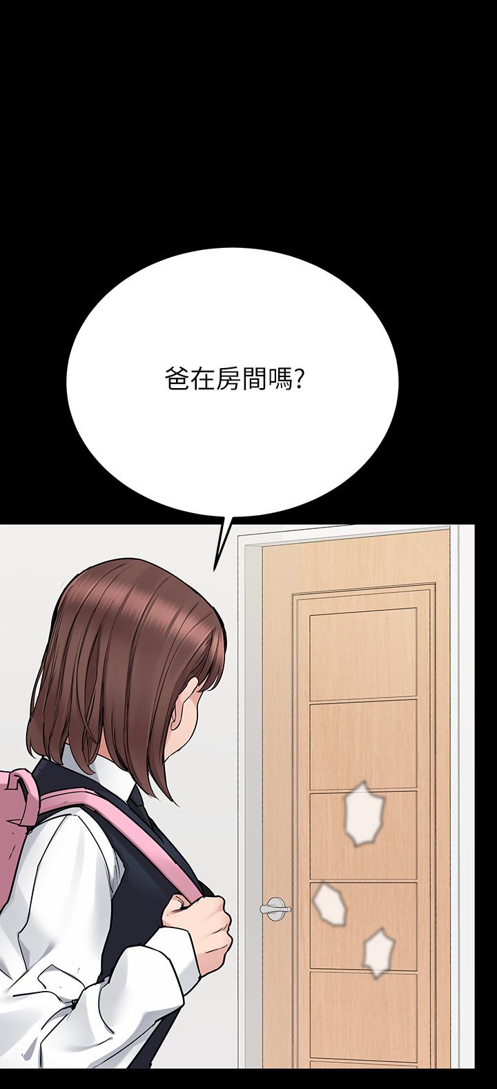 65P - 要对妈妈保密唷!